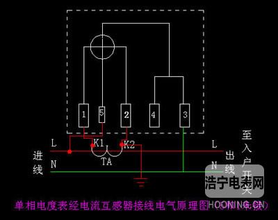 單相電度表內(nèi)5和1端短接片已斷開時(shí)的接法