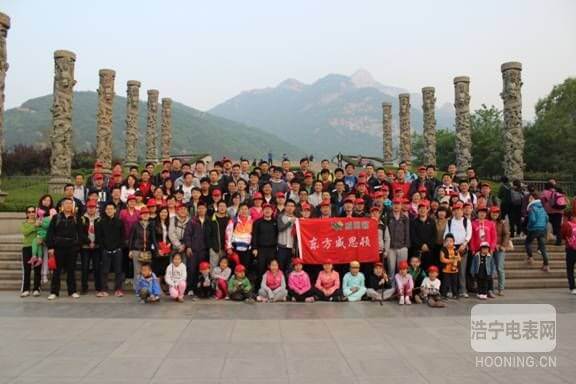 公司組織“曲阜泰山二日游”和“神雕山野生動(dòng)物園一日游”