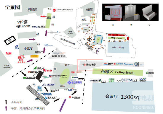 科陸電子攜新能源創(chuàng)新技術(shù)為即將在深召開的ESSC2015中國國際儲能電站大會添輝