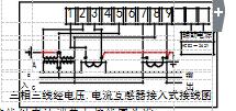 DSSD331-MB3經(jīng)互感器接線圖