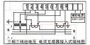 DSSY331-MB3互感器接入式接線圖