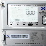 杭州海興DTSD208三相四線(xiàn)電子式多功能電能表可以通過(guò)代碼查詢(xún)有無(wú)功電量嗎？