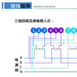 杭州炬華DTSD1296三相四線多功能電能表加了互感器怎么接線？