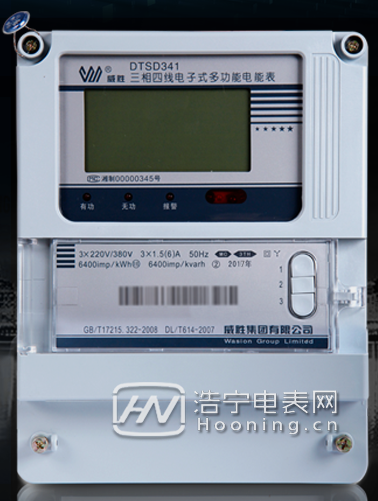 威勝DTSD341-MC3三相四線電表使用前需要檢查注意些什么？