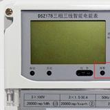 煙臺(tái)威思頓DSZ178怎么理解報(bào)警燈閃爍?