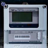 威勝DSSD341-MC3電表使用前需要檢查注意些什么？