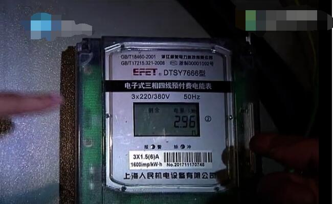 自己買的電表半月電費(fèi)超1萬 電表可以自己買嗎