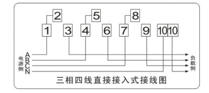 電子式三相四線(xiàn)電表接線(xiàn)圖