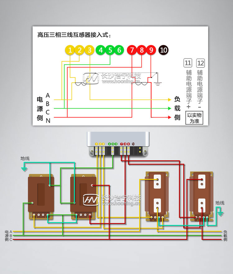 三相電表接線圖無零線