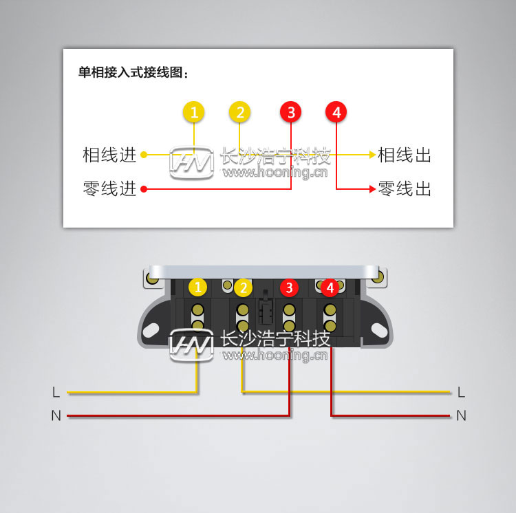 單相智能電表接線(xiàn)圖