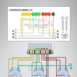 三相電表怎么接線